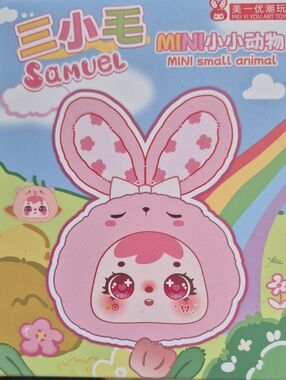 Samuel Mini Small Animals Series Plush Blind Box